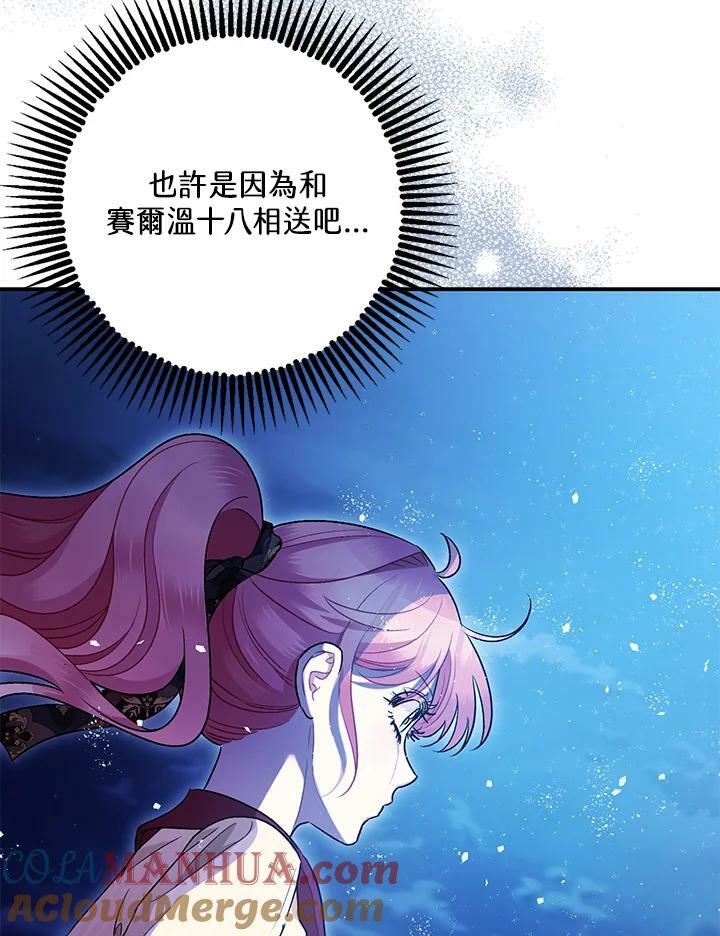 第76话92