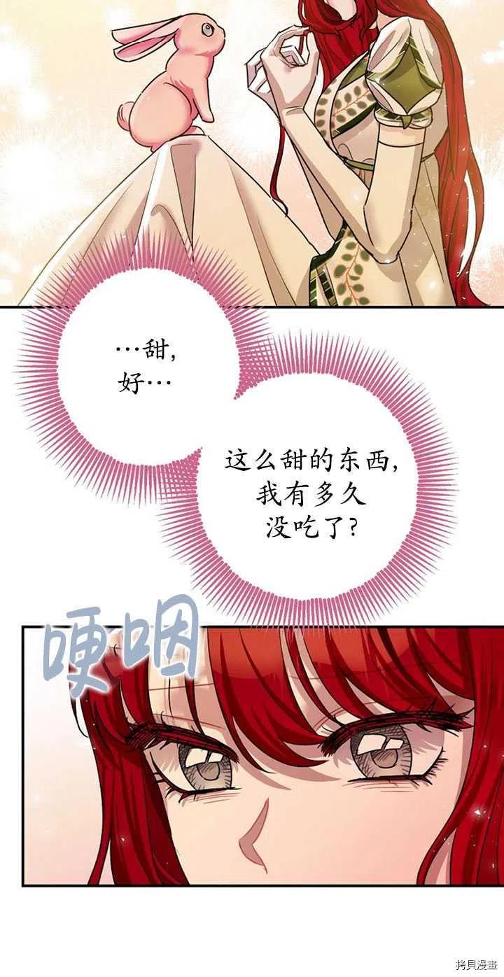 第36话59