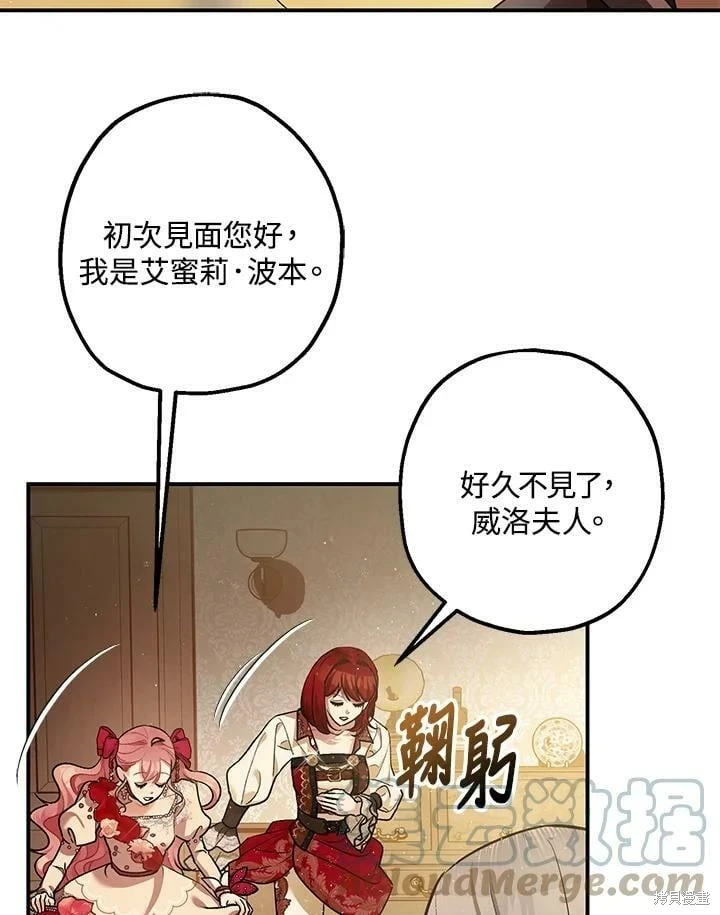 第54话90