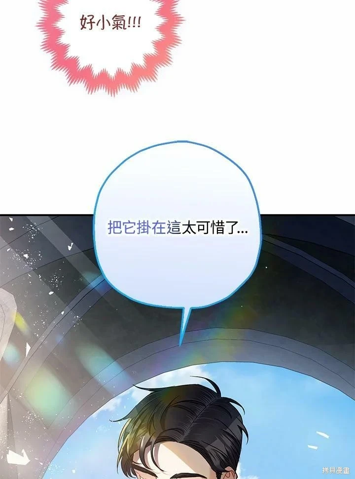 第53话77
