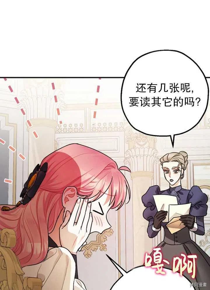 第28话40