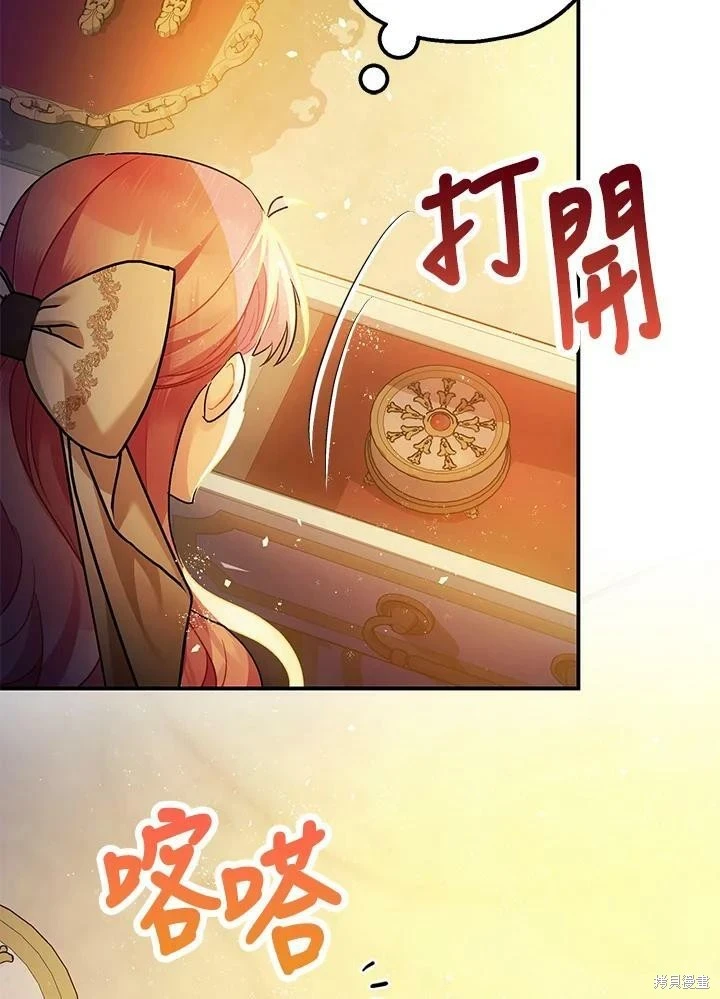 第59话104
