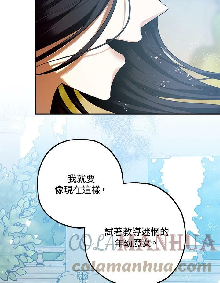 第71话72