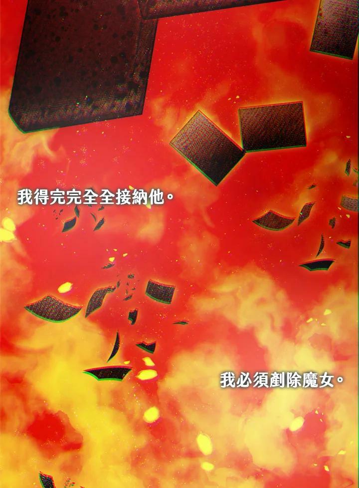 第77话53
