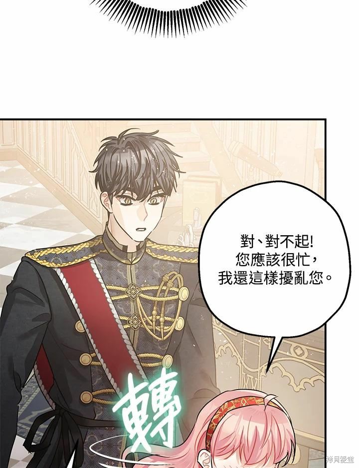 第37话28