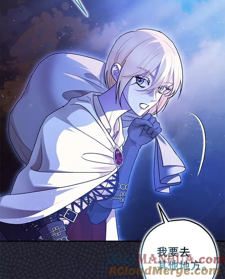 79.魔女的预知108