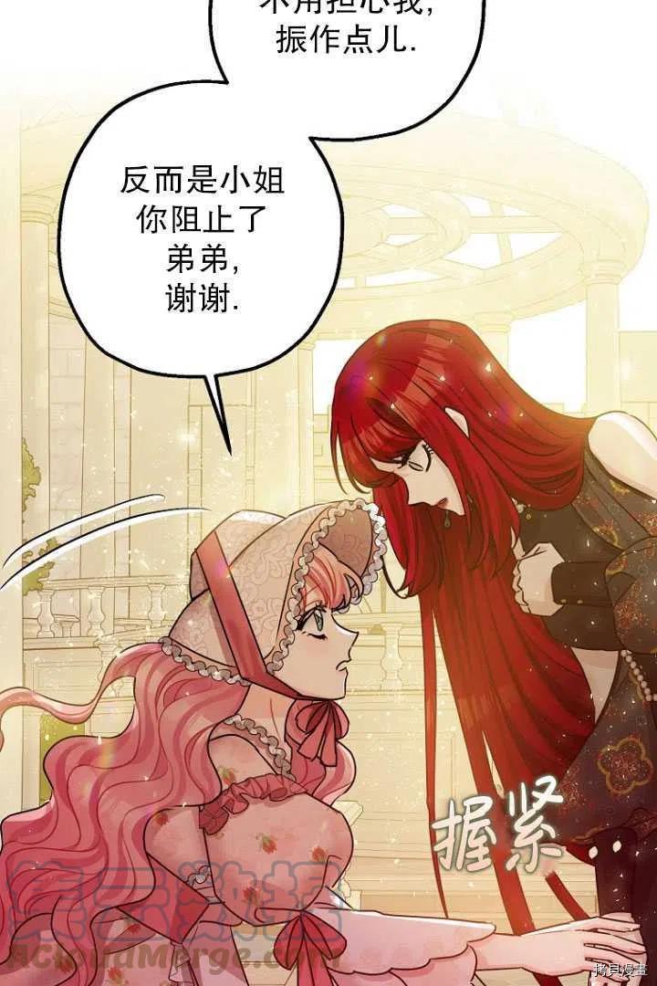 第34话68