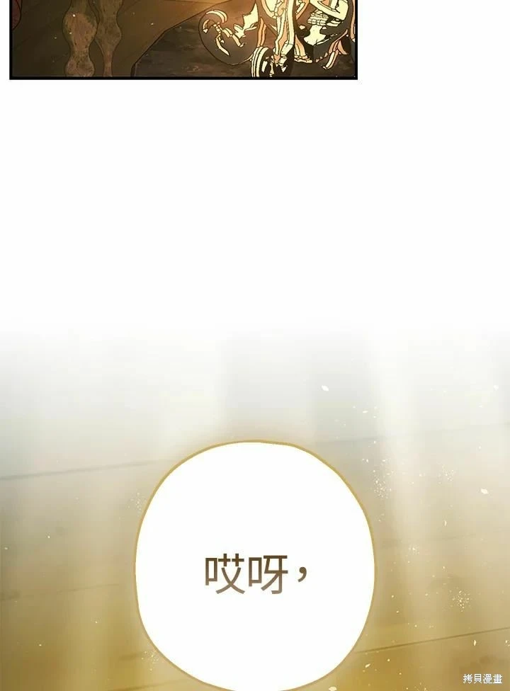 第62话31