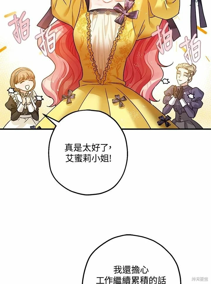 第45话101
