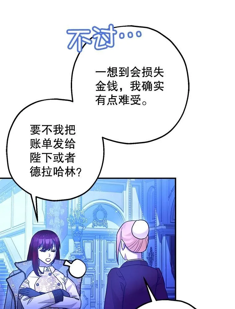 92.正面交锋55