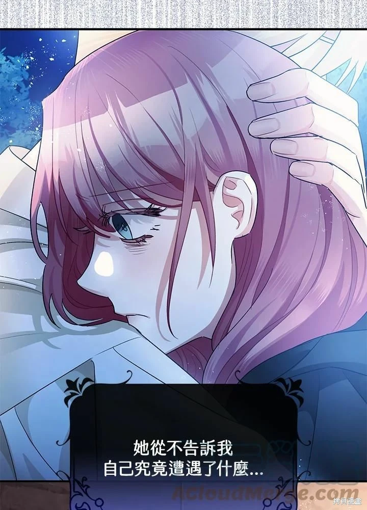 第45话39