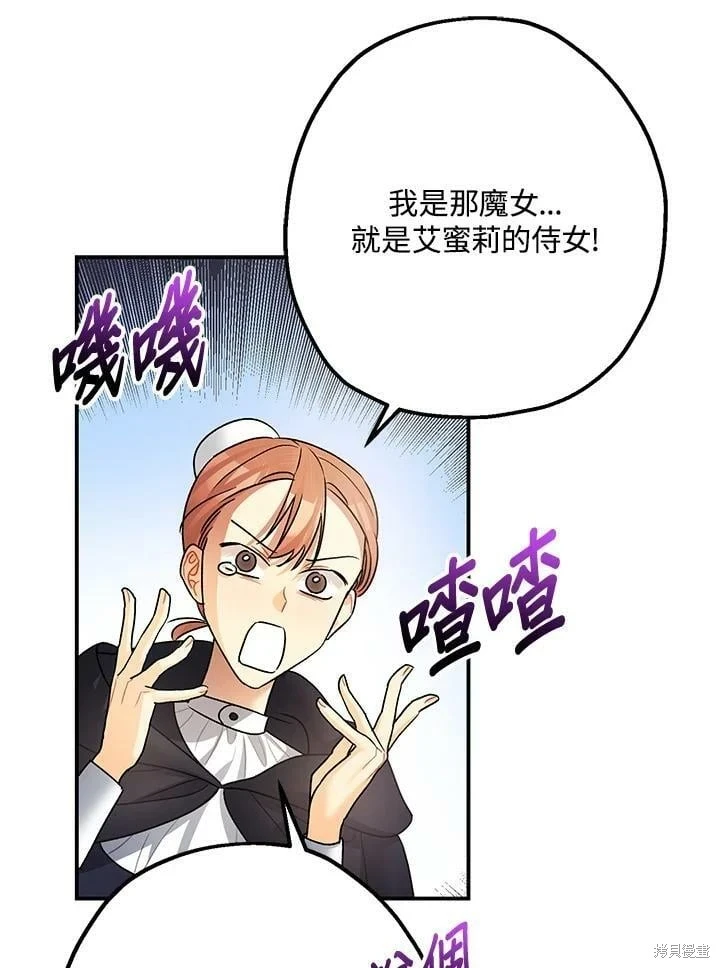 第50话11