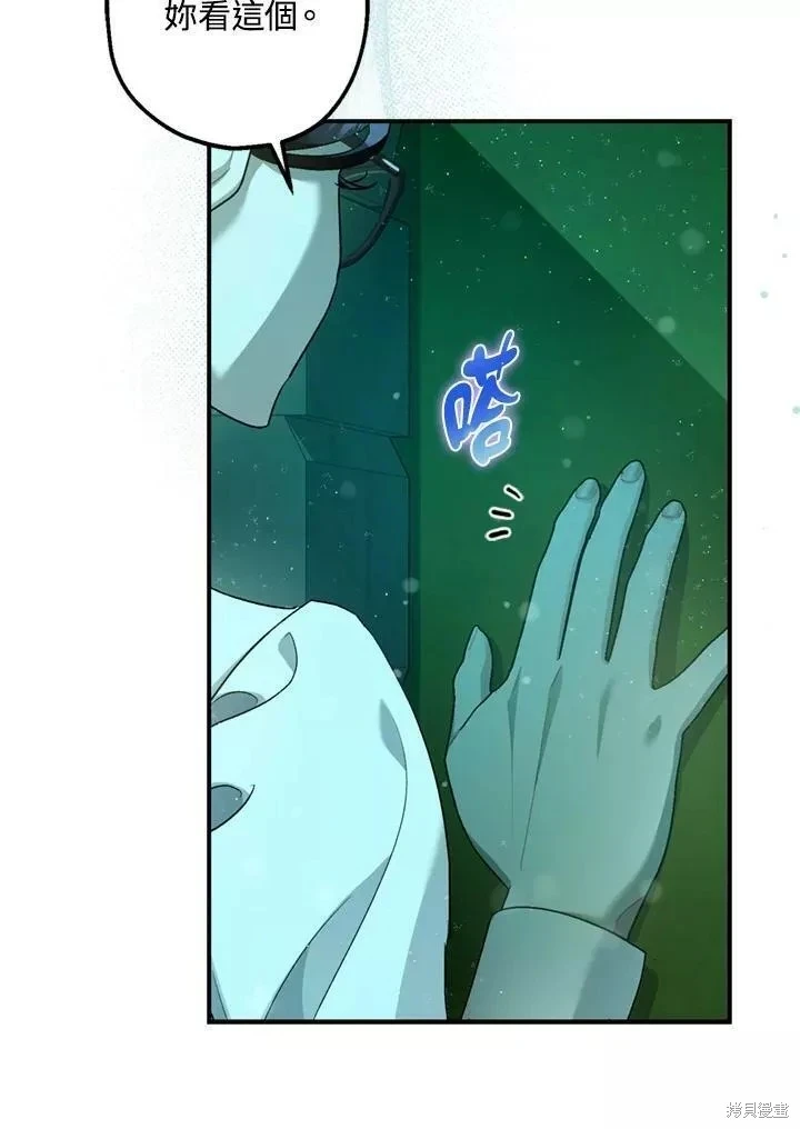 第64话32