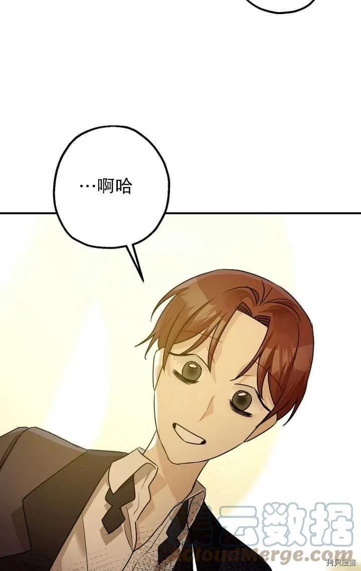 第34话36