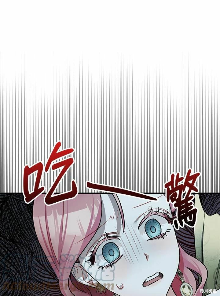 第41话6