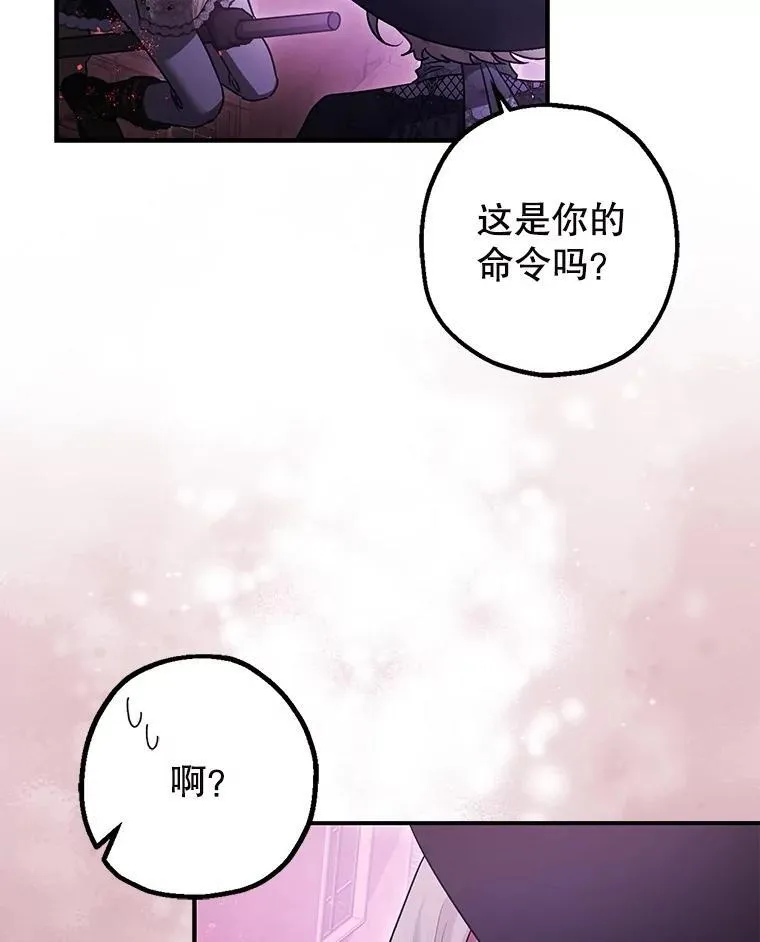 103.僵局86