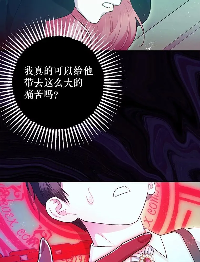 83.林中魔女22