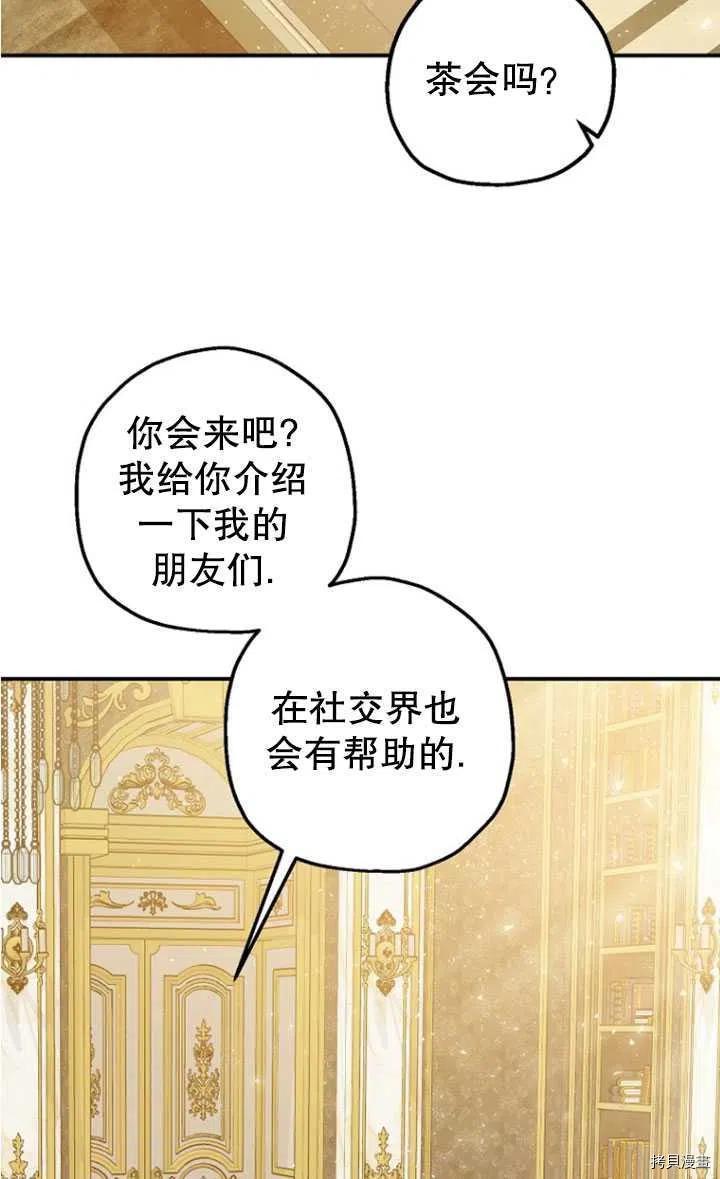 第33话58