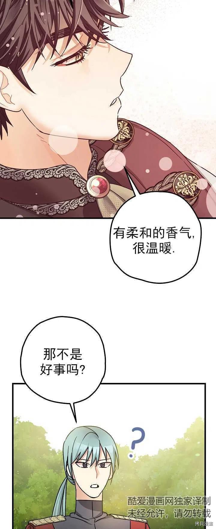 第15话55
