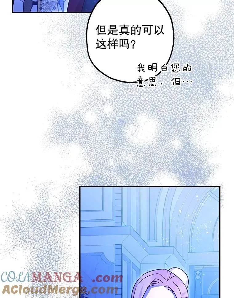 92.正面交锋44