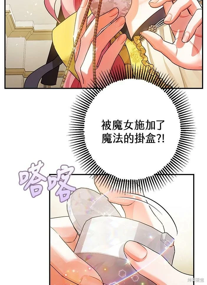 第46话48