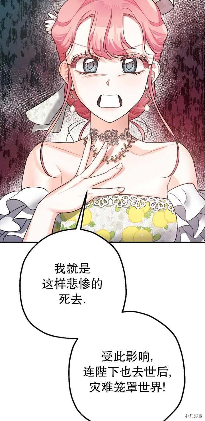 第27话73