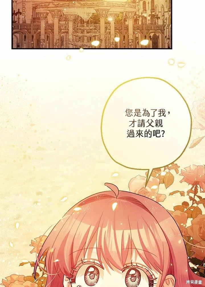 第45话90