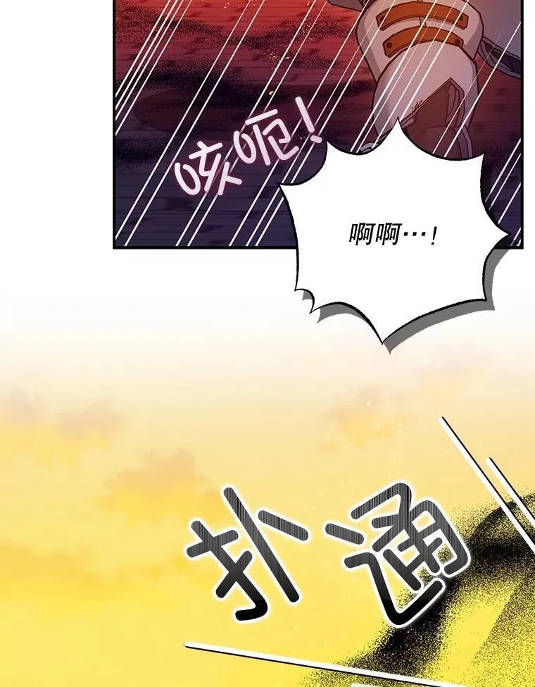 102.制造灾难7