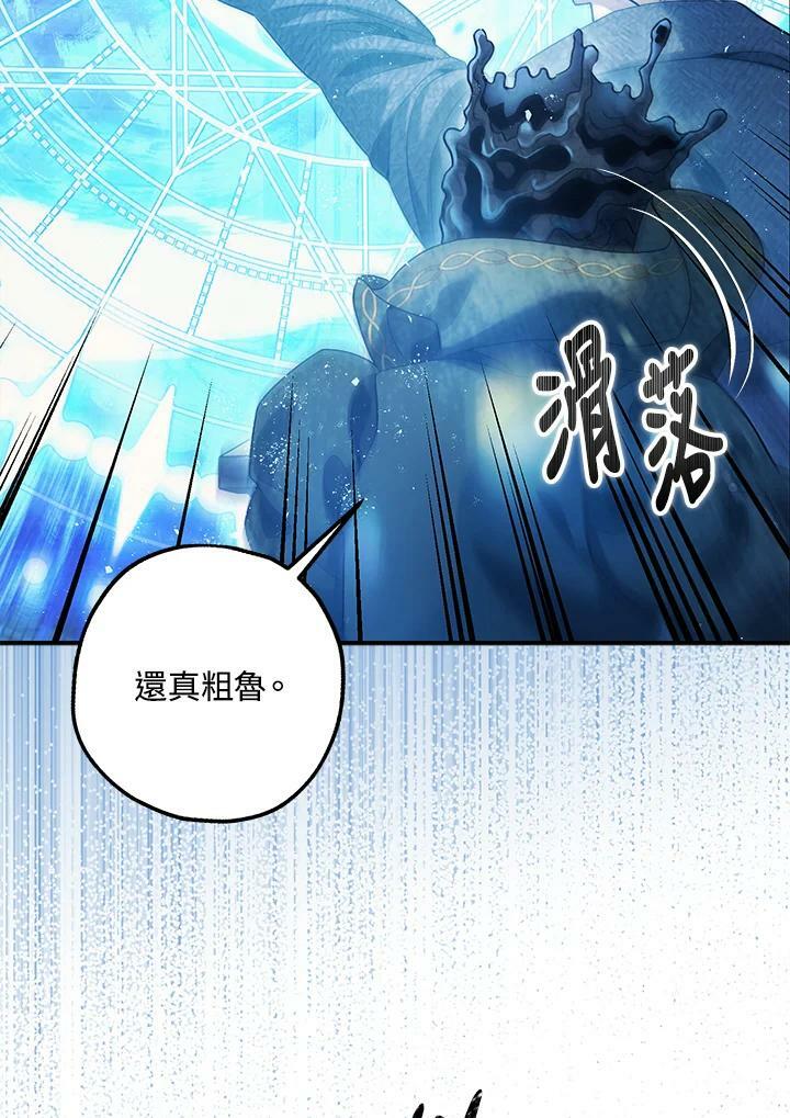 第72话98