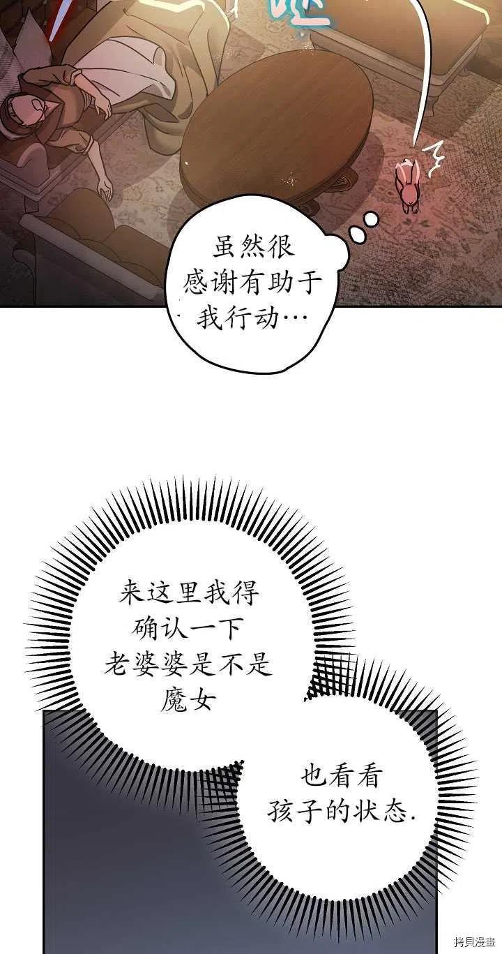 第23话34
