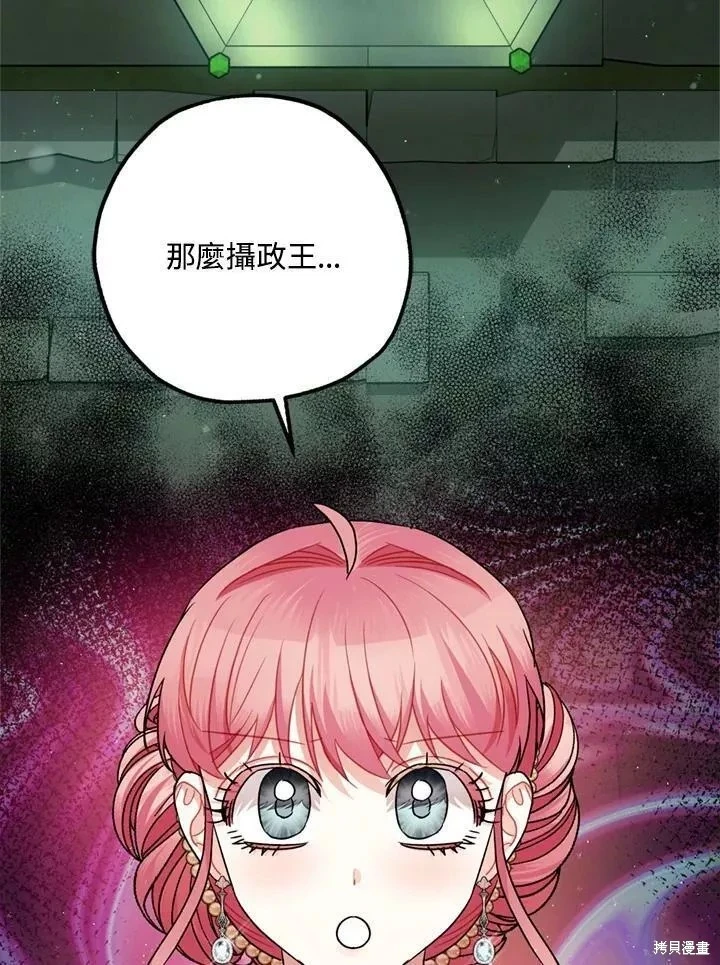 第65话92