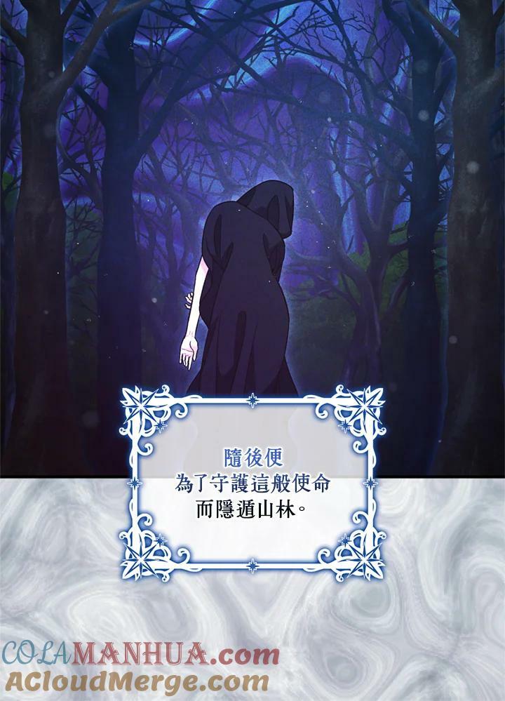 第77话80