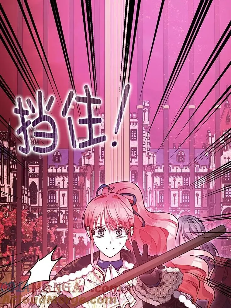 104.救救陛下75