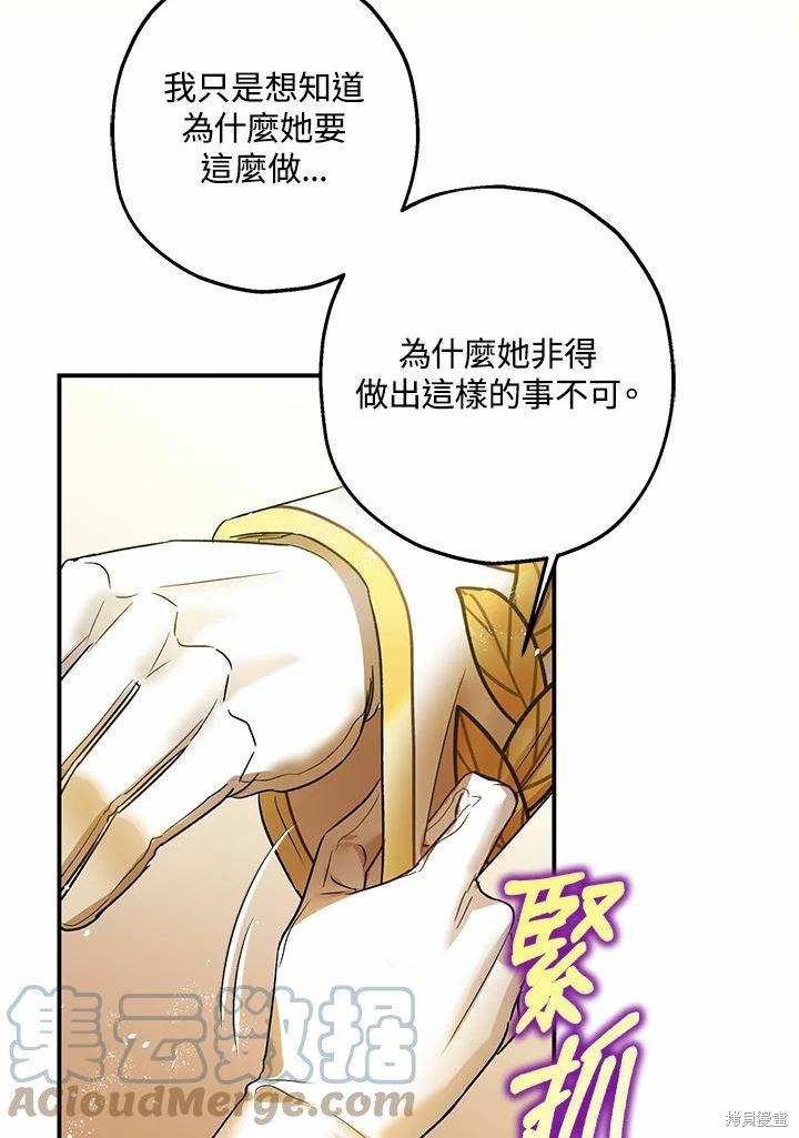 第41话27