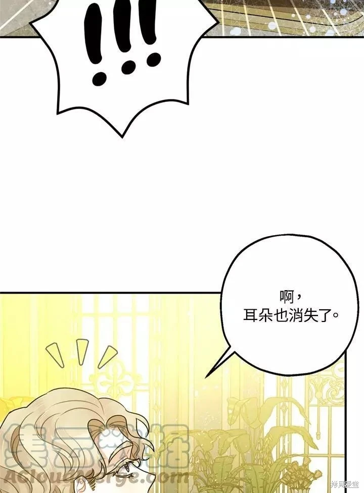 第68话74