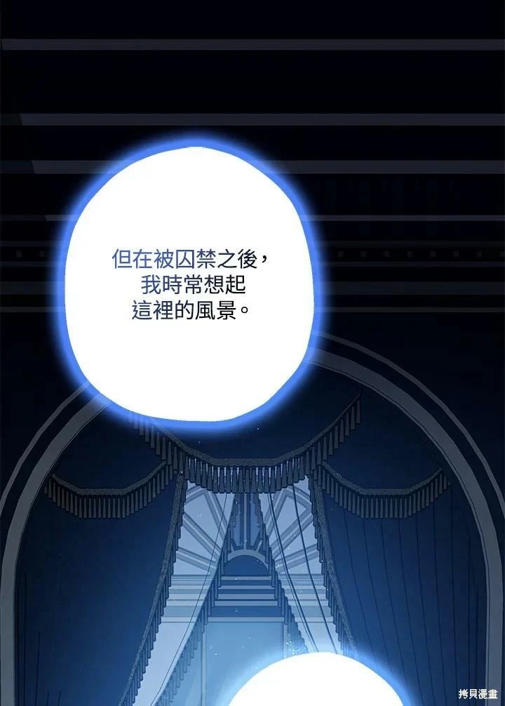 第53话59
