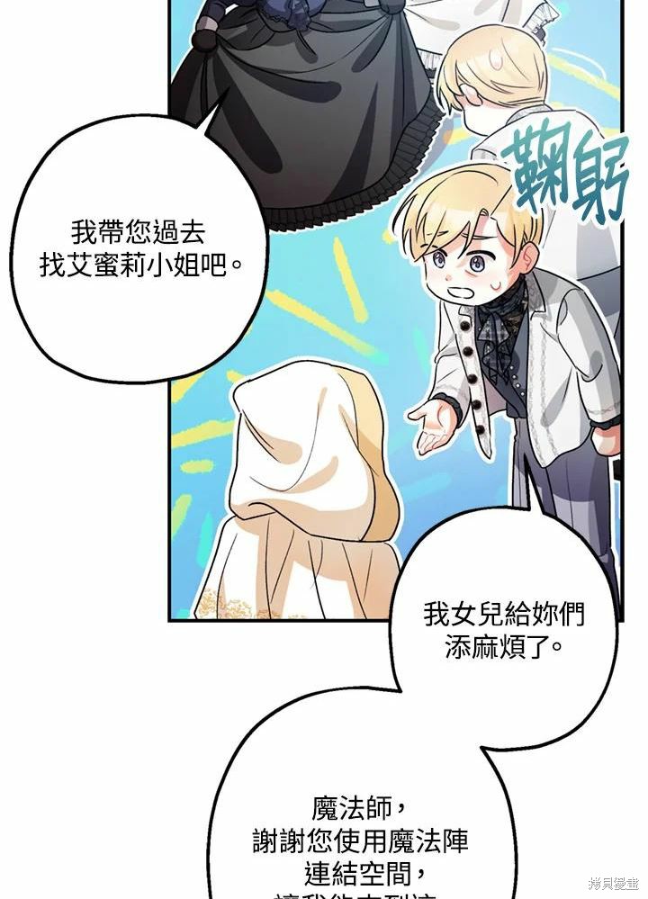 第44话42