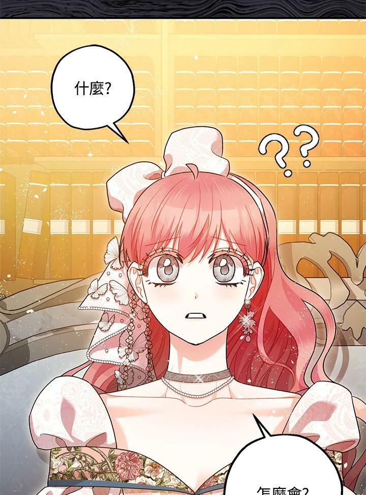 第74话101