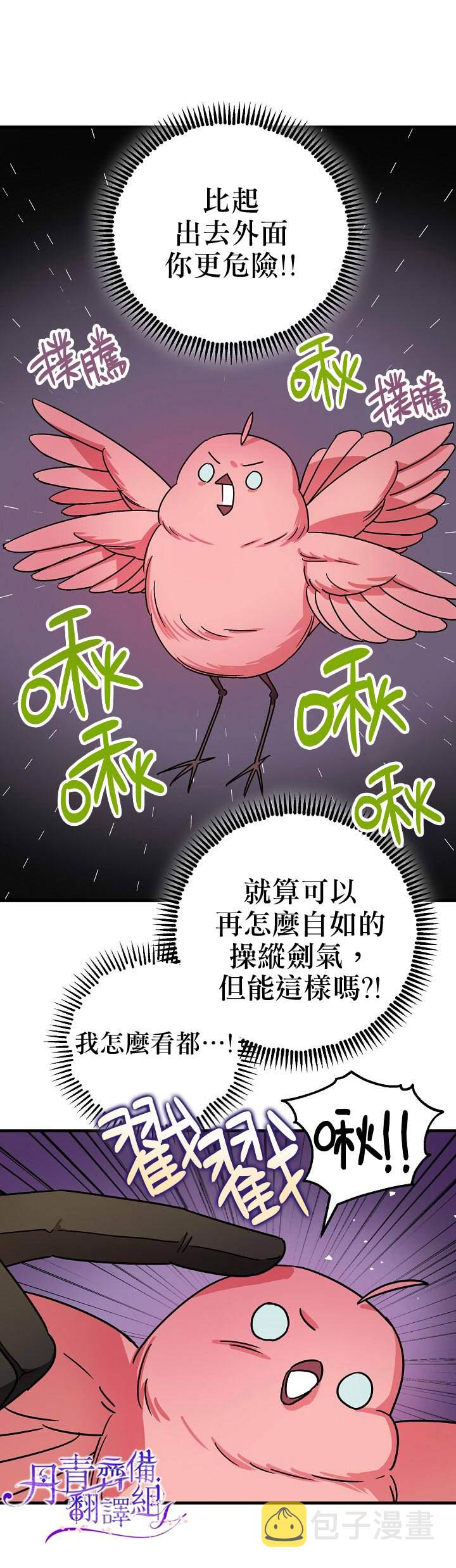 第5话16