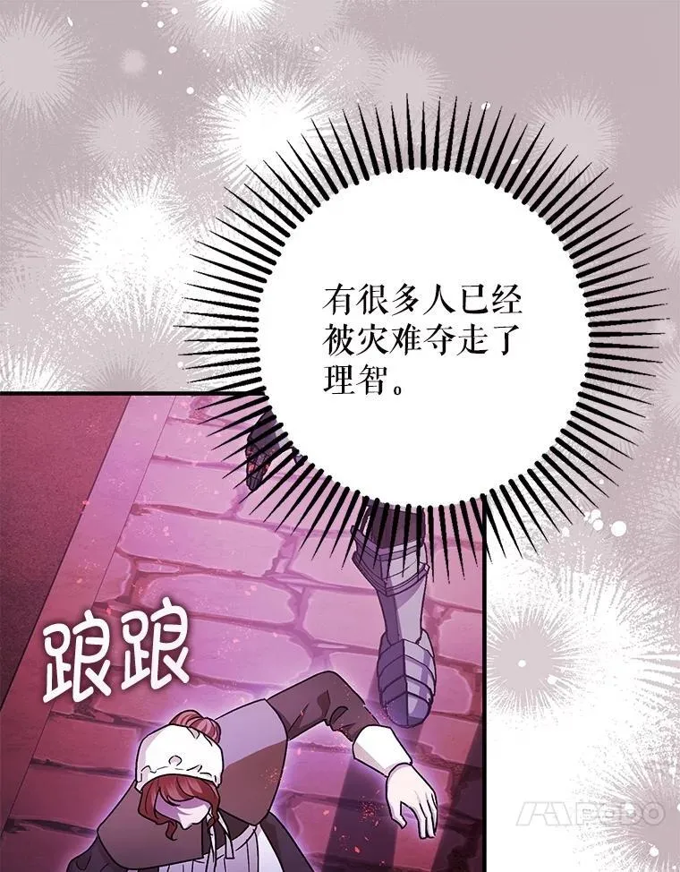 103.僵局63