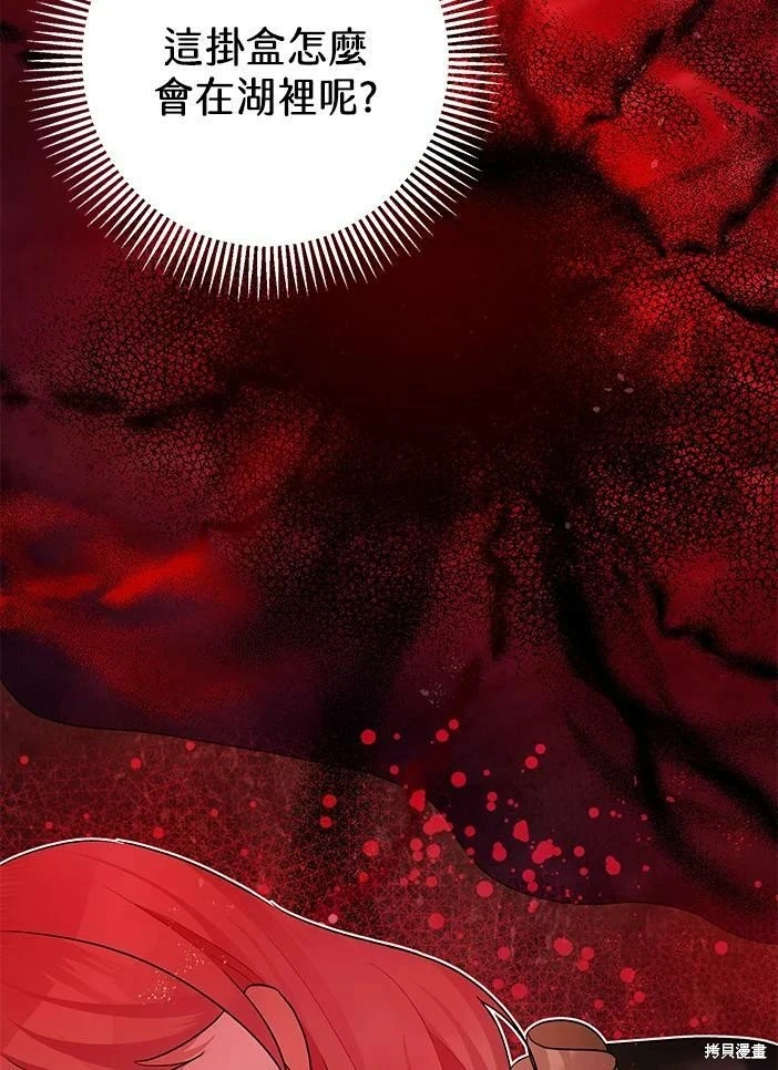 第46话53