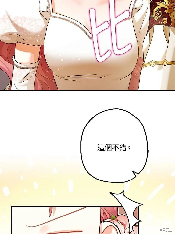 第49话110