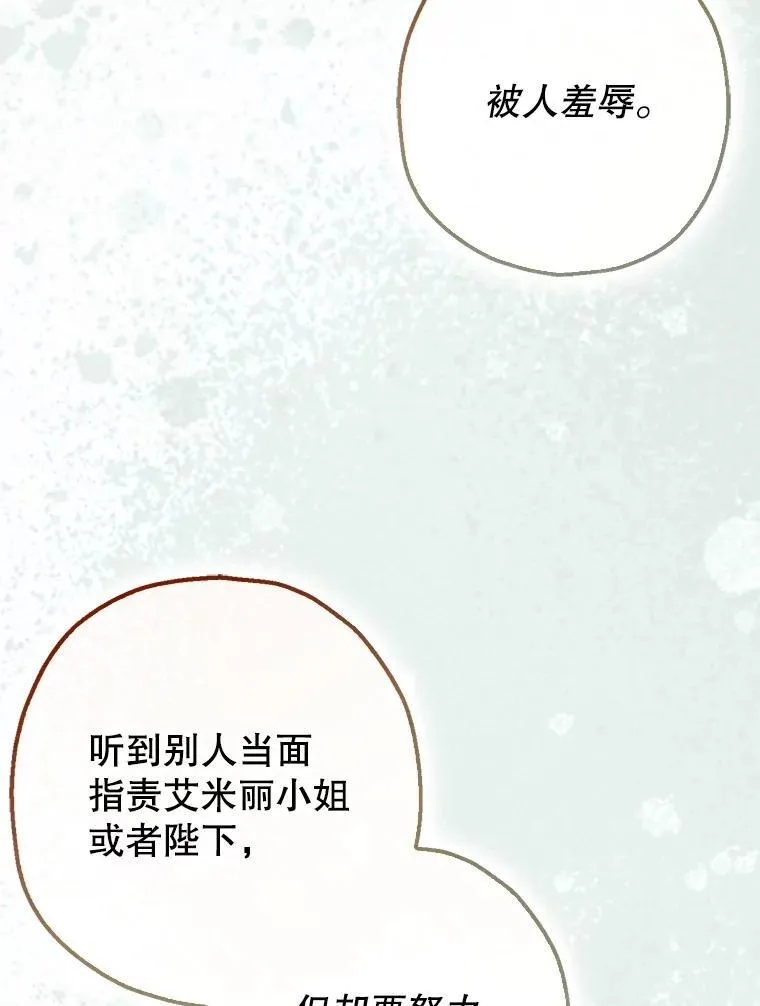 94.准备回宫113