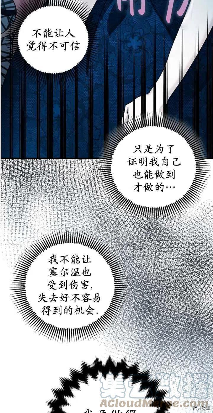第30话27