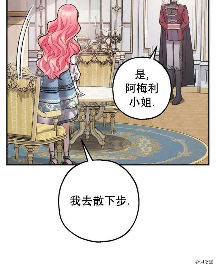 第35话86