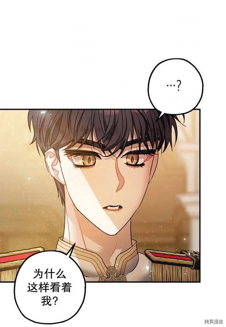 第31话6