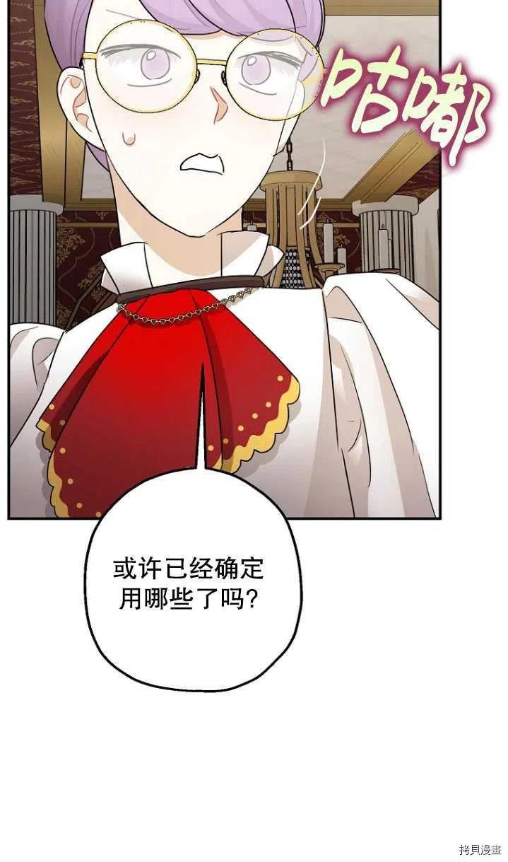 第31话74