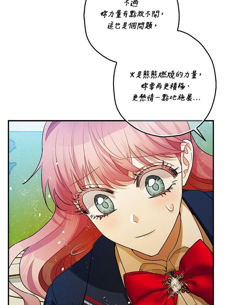 第71话62