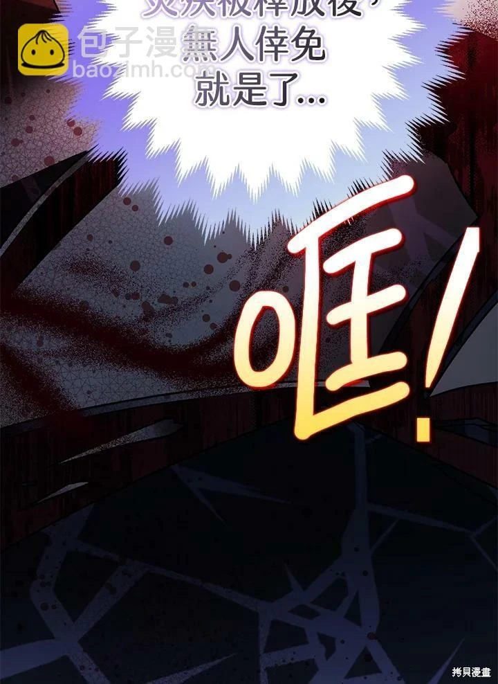 第51话25