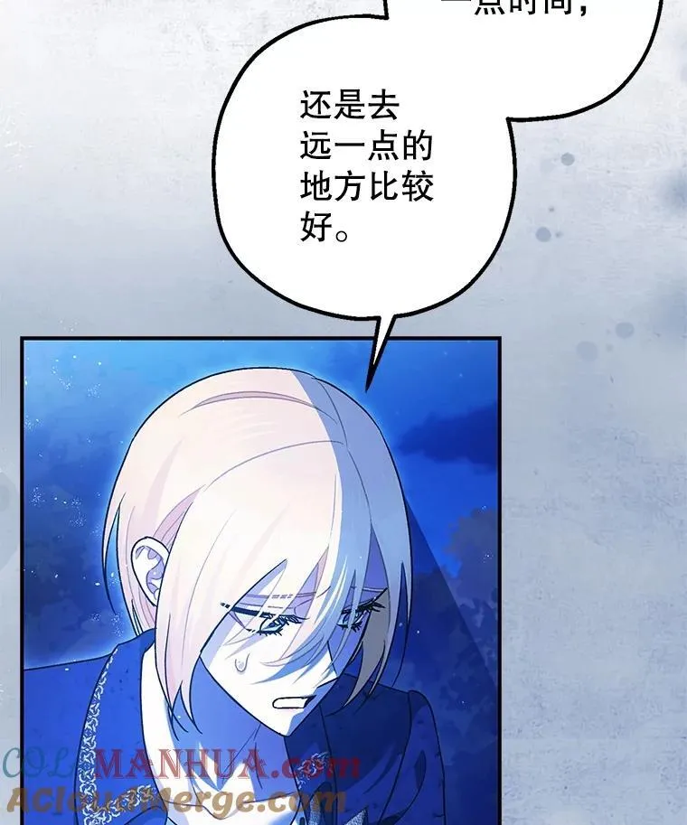 80.暴露身份24